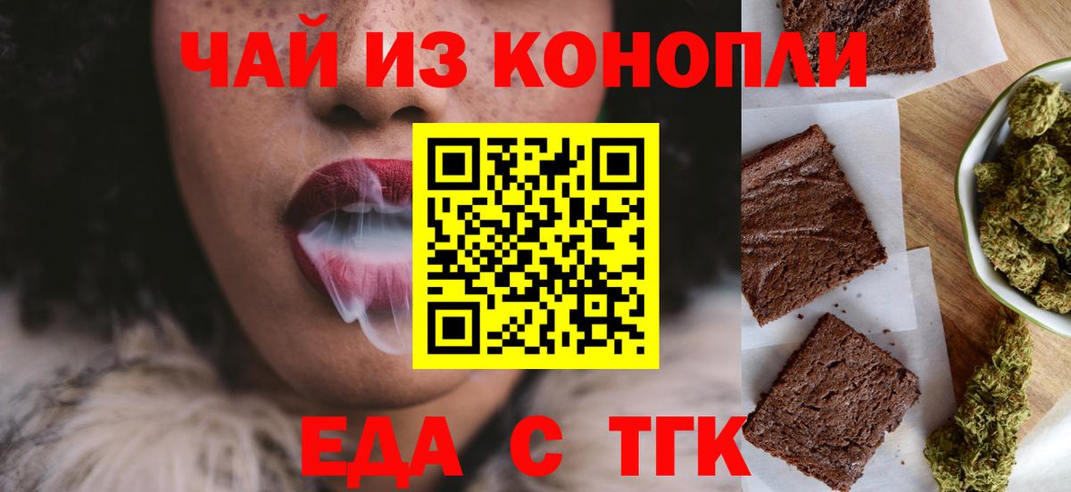 Ливны  Canna-Cookies конопля  Вход с VPN 