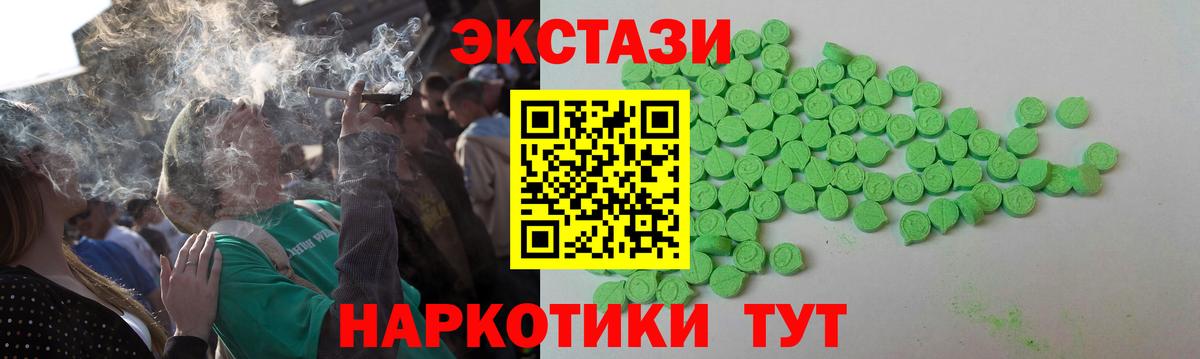 Ecstasy бентли Ливны