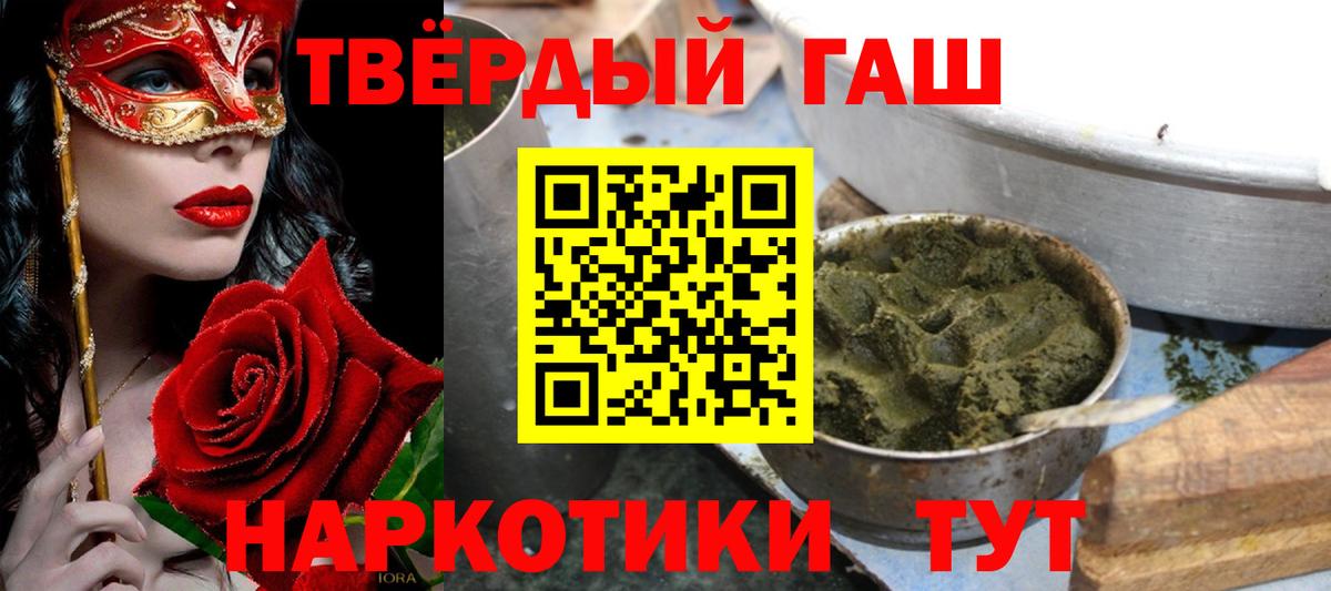 ГАШИШ VHQ Ливны
