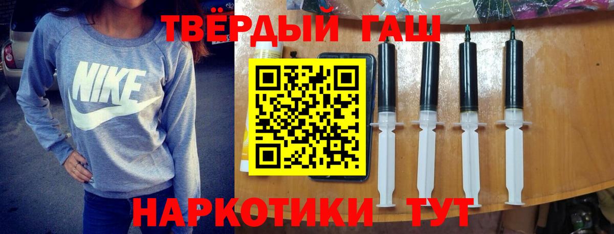 ГАШИШ Premium  ГАШ VHQ  Ливны  Вход с VPN 