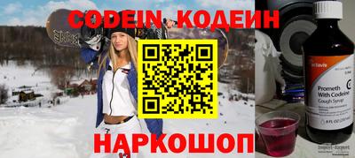 соль курить ск Донецк