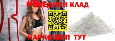 соль курить ск Донецк