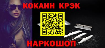 соль курить ск Донецк