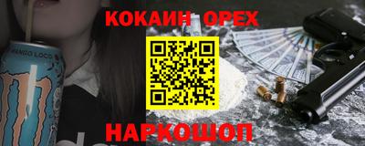 соль курить ск Донецк