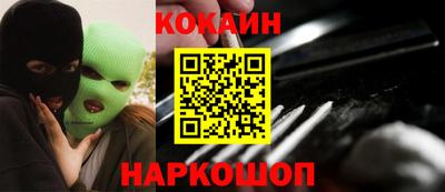 соль курить ск Донецк