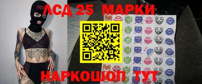 соль курить ск Донецк