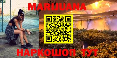 соль курить ск Донецк