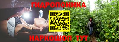 соль курить ск Донецк