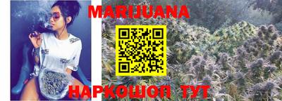 соль курить ск Донецк