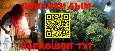 соль курить ск Донецк