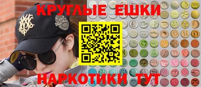 соль курить ск Донецк