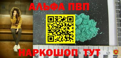 соль курить ск Донецк