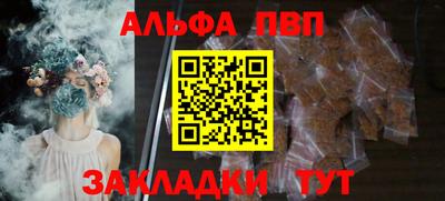 соль курить ск Донецк
