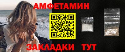 соль курить ск Донецк