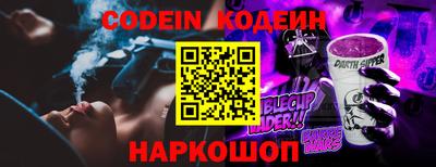 соль курить ск Донецк