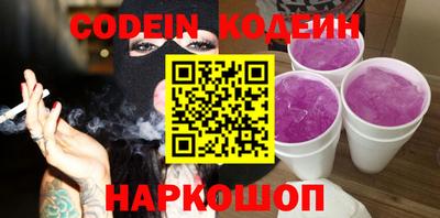 ПСИЛОЦИБИНОВЫЕ ГРИБЫ Донской