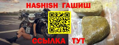 стафф Чебаркуль