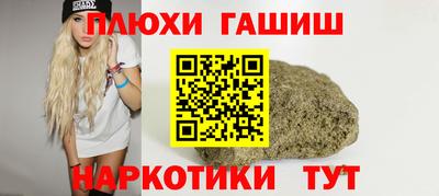 соль курить ск Донецк