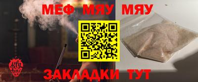гашишное масло Чапаевск