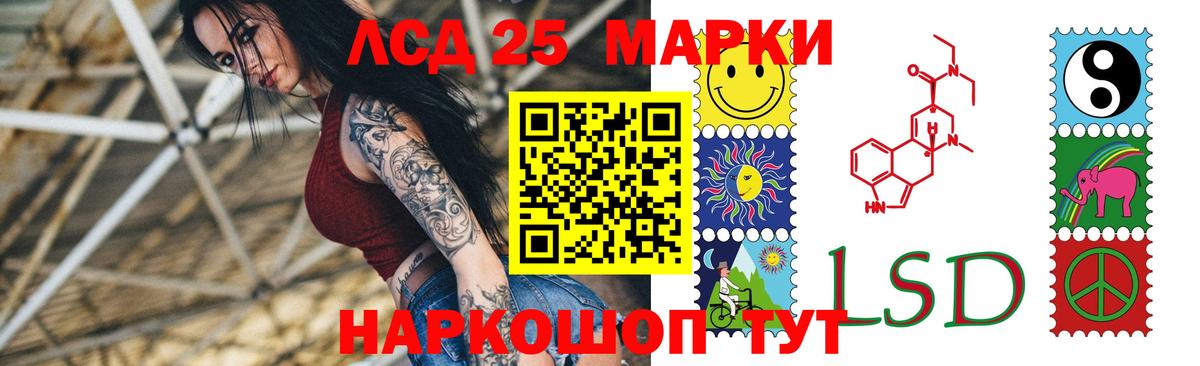 Ливны  LSD-25 экстази  Вход с VPN  Лсд 25 экстази кислота 