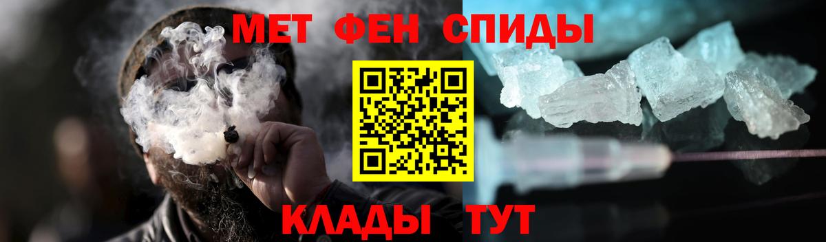 Ливны  Метамфетамин витя  Метамфетамин витя  Вход с VPN 
