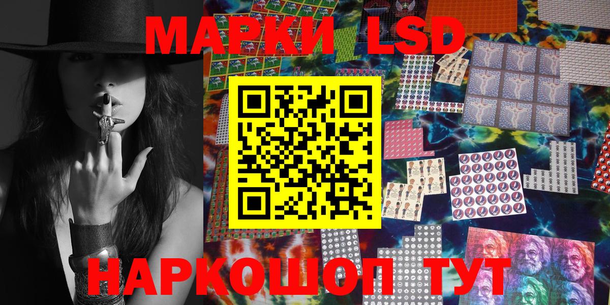 Ливны  Наркотические марки  Вход с VPN  Марки NBOMe 1,8мг 