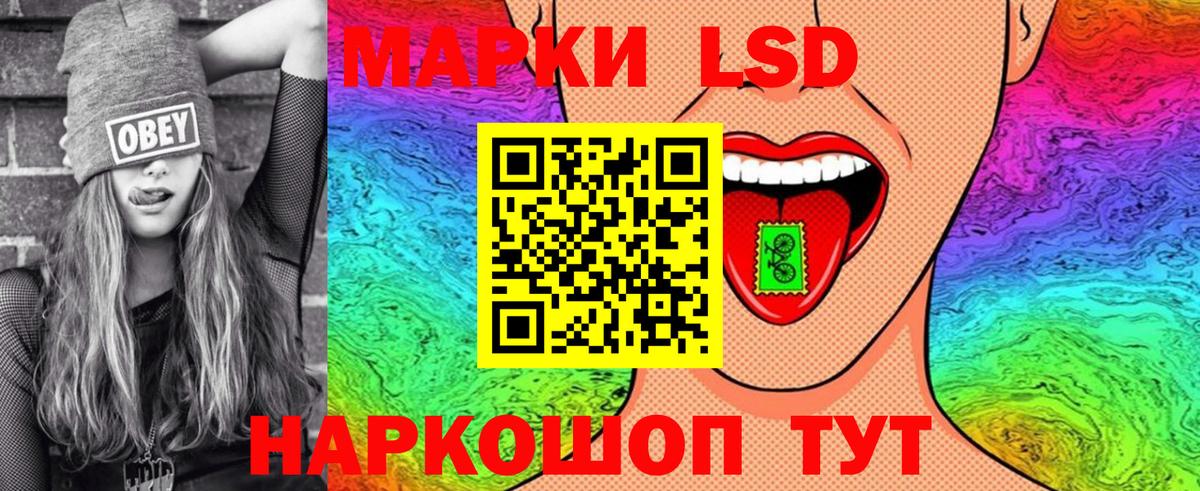 Марки N-bome 1,5мг Ливны