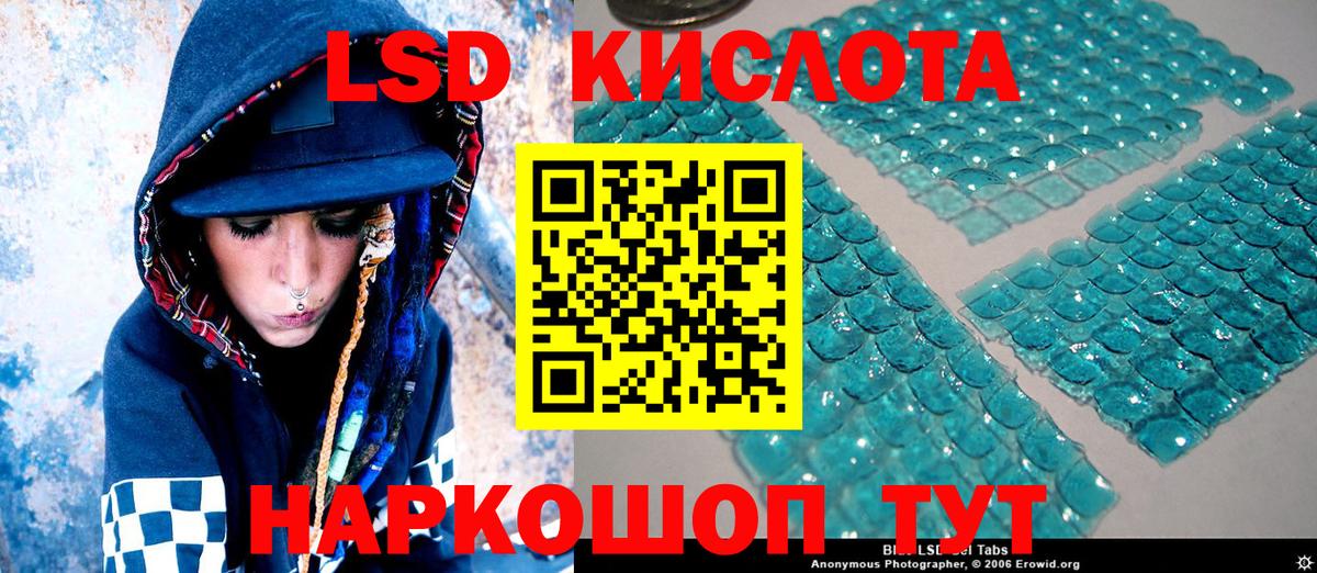 Ливны  Кокаин  МЕФ   Вход с VPN  Канабис  АМФЕТАМИН кристаллы 
