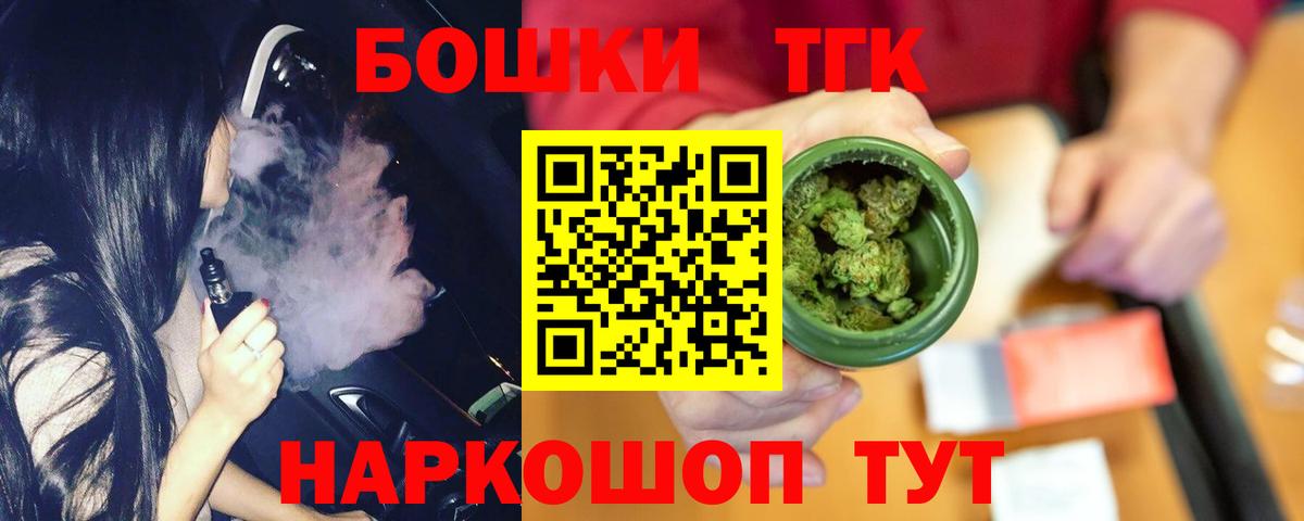 Ливны  Шишки марихуана индика  Вход с VPN  Каннабис марихуана  Конопля план 